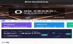 解锁区块链创业机会：10大应用方案助你实现创业