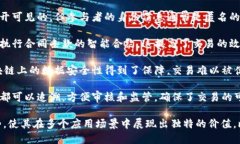 区块链的特征主要可以归纳为以下几个数字化的