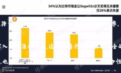 区块链技术自被提出以来，带来了许多显著的变