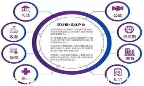 
区块链中存在的套路解析与风险防范