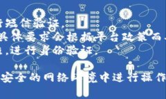 为了注册Tokenim 2.0，通常需要提供以下信息：1.