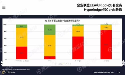 区块链安全保护方式大揭秘：保障数字资产安全的最佳实践