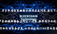 jiaotishitokenim2.0记助词丢失如何解决：实用技巧大