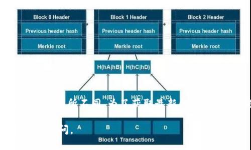 截至我最后的更新（2023年10月），Tokenim 2.0的具体功能和支持的区块链资产会因其版本和更新而有所不同。为了获取最新的信息，建议访问Tokenim的官方文档或其支持页面，以确认Tokenim 2.0是否支持存储比特币现金（BCH）。

如果你对Tokenim或BCH有进一步的疑问，或者希望了解不同钱包和平台对BCH的支持情况，可以继续询问。