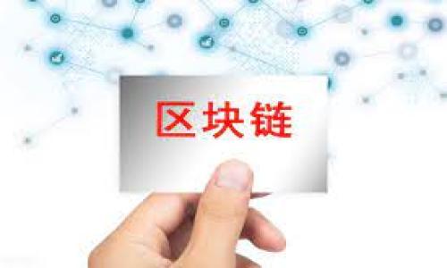 以下是关于TokenIM升级的通知示例：

---

TokenIM 升级通知

亲爱的用户，

为了提供更好的服务和提升用户体验，我们将在近期对 TokenIM 进行系统升级。此次升级将致力于修复现有问题、增强平台功能以及提升系统安全性。

升级时间

系统升级将于 2023 年 XX 月 XX 日（星期X）早上 XX:XX 开始，预计持续时间为 XXXX 小时。在此期间，您将无法使用 TokenIM 平台的各项功能。

升级内容

ul
    li用户界面：提升操作的流畅度，简化功能入口。/li
    li增强安全性：引入新的安全机制以保护用户资产。/li
    li速度提升：后台数据处理，缩短响应时间。/li
    li新功能推出：即将发布的新功能，将极大丰富用户使用体验。/li
/ul

注意事项

在系统升级期间，建议用户提前做好资产转移的准备。如需了解更多信息，请及时关注我们的官方网站和官方社区。

感谢您的支持

感谢您一直以来对 TokenIM 的信任与支持！如有任何疑问，请随时联系我们的客服团队。

祝好，

TokenIM 团队

---

请根据实际情况调整具体的时间、内容和格式。