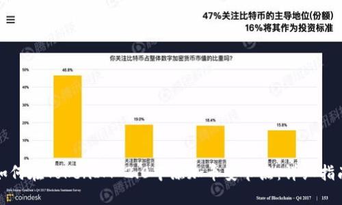 如何在TokenIM 2.0中添加币安节点：详细指南