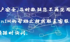 要查看在TokenIM 2.0中被授权的内容，您可以遵循以