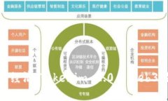 迈向未来的数字经济：Tokenim 2.0与Web3技术的完美