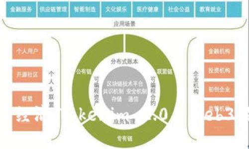 迈向未来的数字经济：Tokenim 2.0与Web3技术的完美结合