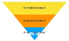 解密链财经TokenIM 2.0：如何高效绑定与使用，提升