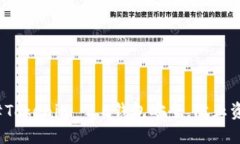 如何保障Tokenim 2.0钱包安全，防止资产被盗？