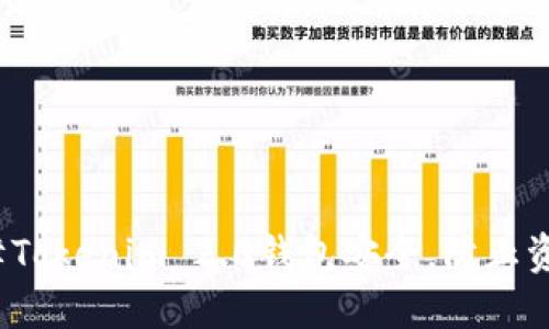 如何保障Tokenim 2.0钱包安全，防止资产被盗？