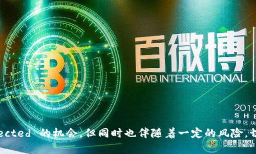 区块链公链币种解析：2023年最值得关注的十大公链项目

区块链, 公链, 币种, 投资/guanjianci

引言：区块链公链的崛起

随着区块链技术的发展，公链作为一种开放、去中心化的区块链网络，正逐渐被各行各业所接纳。公链不仅支持去中心化应用的开发，更是在数字货币的交易中发挥了重要的作用。本文将深入探讨2023年最值得关注的十大公链币种，帮助投资者更好地理解该领域的投资机会。

什么是公链？

公链即公共区块链，是一种任何人都可以访问和参与的区块链网络。公链的去中心化特性使得它能够在没有中介的情况下，实现交易和数据管理。与私链和联盟链不同，公链的透明性和安全性得到了广泛的认可。

十大公链币种简介

h41. 比特币（Bitcoin，BTC）/h4
比特币是第一个也是最著名的公链币种，创立于2009年。其去中心化特性加上有限的供应，使其成为“数字黄金”。尽管比特币波动较大，但其作为价值储存的功能得到了越来越多的认可。

h42. 以太坊（Ethereum，ETH）/h4
以太坊不仅是一种数字货币，更是一个去中心化平台，允许开发者创建和部署智能合同与去中心化应用。以太坊的生态系统非常庞大，涵盖了DeFi、NFT等多个领域，吸引了大量投资者的目光。

h43. 币安智能链（Binance Smart Chain，BSC）/h4
币安智能链是由币安交易所推出的公链，旨在提高交易速度和降低成本。凭借其高效的智能合同功能，BSC迅速崛起，成为DeFi项目的热门选择。

h44. 波卡（Polkadot，DOT）/h4
波卡通过其独特的跨链技术，实现了不同区块链之间的互联互通。波卡的多链架构使得数据和资产可以在不同链之间自由流动，提升了整个生态系统的灵活性和安全性。

h45. 链上（Solana，SOL）/h4
Solana以其高吞吐量和低延迟成为了公链中的一颗新星。其独特的共识机制和的网络架构，使得Solana可以处理每秒数千笔交易，这为其在NFT和DeFi领域的应用奠定了基础。

h46. Cardano（ADA）/h4
Cardano致力于创建一个更加安全和可持续的区块链平台。其采用的分层架构和权益证明机制，使得Cardano在处理交易和智能合同时更加高效。此外，Cardano还以其科学研究驱动开发而受到广泛关注。

h47. 瑞波（Ripple，XRP）/h4
瑞波主要用于金融机构之间的跨境支付，其快速的结算时间和低交易费用使其成为传统银行系统的有力竞争者。虽然瑞波的法律地位仍存在争议，但其技术优势不容忽视。

h48. Chainlink（LINK）/h4
Chainlink是一个去中心化的预言机网络，能够将外部数据引入区块链上，为智能合同提供更多功能。它的应用场景包括DeFi、保险等多个领域，使得Chainlink在公链生态中占据重要地位。

h49. Avalanche（AVAX）/h4
Avalanche以其高吞吐量和低延迟受到关注，其能够快速确认交易的能力使得其在DeFi领域实现了飞速增长。Avalanche的生态系统正在不断扩展，吸引了许多开发者的加入。

h410. Stellar（XLM）/h4
Stellar旨在通过其快速低成本的交易系统，促进全球的金融包容性。随着越来越多的金融机构采用Stellar的技术，其在跨境支付领域的地位日益增强。

如何选择合适的公链币种进行投资

在选择公链币种进行投资时，投资者需要考虑多个因素。首先，技术的创新性及其背后的团队实力至关重要。一个强大的团队能够推动项目的持续发展和进步。其次，项目的生态系统和应用场景也很重要，拥有丰富生态的项目往往更具投资价值。此外，市场需求和竞争对手的动态同样需要关注，以便及时调整投资策略。

总结：公链币种的未来发展

公链作为区块链生态系统的重要组成部分，其发展潜力巨大。未来随着技术的不断进步，越来越多的公链项目将会出现，为市场带来新的投资机会。同时，投资者在进行公链币种投资时，需保持敏锐的市场洞察力，做好风险管理，以实现可持续的收益。

附录：常见的公链币种列表

下面是一些常见的公链币种及其简介，供投资者参考：
ul
li比特币（BTC）/li
li以太坊（ETH）/li
li币安智能链（BSC）/li
li波卡（DOT）/li
liSolana（SOL）/li
li卡尔达诺（ADA）/li
li瑞波（XRP）/li
liChainlink（LINK）/li
liAvalanche（AVAX）/li
liStellar（XLM）/li
/ul

希望本文能够为您提供关于公链币种的全面理解，帮助您在区块链投资的道路上做出明智的决策。未来的发展也许会带来更多 unexpected 的机会，但同时也伴随着一定的风险，切记审慎投资，理性决策。