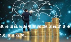 如何将TokenIM 2.0钱包中的资产安全转移到交易所？