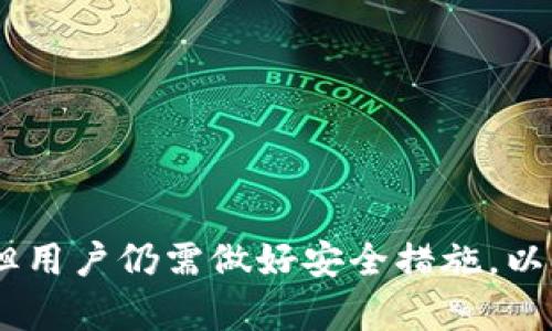在加密货币领域，