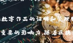 在日本，区块链技术正在迅速发展，许多公司涉