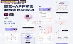 区块链新技术思路及其应用前景解析