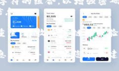 关于Tokenim2.0的登录密码，具体要求通常由该平台