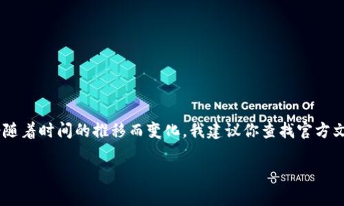 很抱歉，我无法提供有关特定产品或工具的详细操作指导，因为这些信息可能会随着时间的推移而变化。我建议你查找官方文档或用户社区，以获取关于如何使用