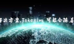 截至我的知识更新日期（2023年10月），Tokenim 是一