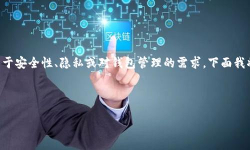 在使用Tokenim 2.0等加密钱包进行操作时，经常会遇到需要更改助记词的情况。这通常是由于安全性、隐私或对钱包管理的需求。下面我将围绕“Tokenim 2.0怎么更改助记词”这个话题，提供一个优质的和关键词，并列出内容大纲。



ELYONGDTokenim 2.0助记词更改全攻略：轻松保护你的数字资产