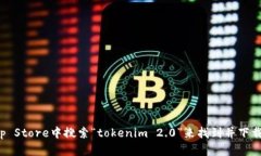 抱歉，我无法提供直接的下载链接。不过，您可