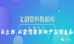 关于“TokenIM 2.0”的具体定价和使用策略，请直接