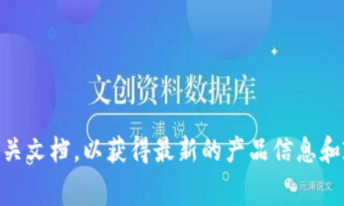 关于“TokenIM 2.0”的具体定价和使用策略，请直接访问其官方网站或查看相关文档，以获得最新的产品信息和政策。一般而言，软件的免费或收费政策可能会有变动，建议保持关注官方消息。