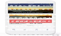bianoti比特币区块链协议解析：如何驾驭这一数字