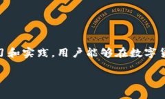   如何解决Tokenim 2.0钱包未收到款项的问题 /  gu