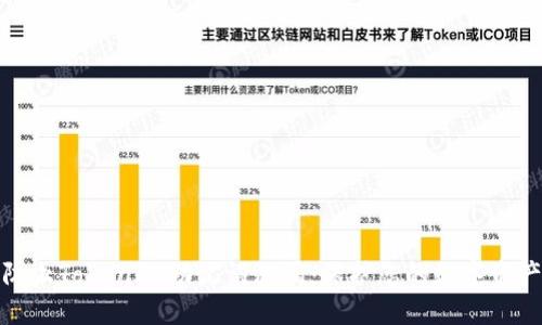 如何防止TokenIM助记词泄漏：保护您的数字资产安全