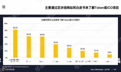 解决Tokenim 2.0搜索不到币种问题的全面指南