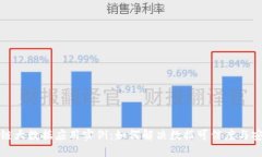探讨区块链大数据应用实例：如何解决数据可信