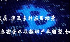 在陕西地区，随着区块链技术的发展，涌现出了