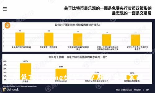 降低Tokenimeth矿工费用的有效策略