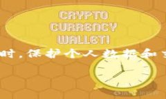 区块链技术的黑化（或隐私保护）涉及到多个方