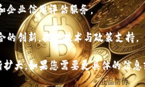 青岛作为一个发展迅速的城市，近年来在区块链技术和应用方面不断取得进展。以下是一些在青岛注册或活跃的与区块链相关的公司，供您参考：

1. **青岛链家网络科技有限公司**：专注于房地产交易的区块链技术，利用区块链提高交易透明度和安全性。

2. **青岛市蓝色经济区块链技术研究院**：致力于区块链技术的研发与应用，特别关注蓝色经济的创新发展。

3. **青岛数字经济研究院**：从事数字资产管理及区块链技术的研究，推动数字经济的政策与技术发展。

4. **青岛丰润科技有限公司**：利用区块链技术提供供应链管理及金融服务，提升产业效率。

5. **青岛信用链科技有限公司**：专注于区块链应用于信用体系建设，提供个人和企业信用评估服务。

6. **青岛海洋区块链产业园**：孵化区块链创业项目，支持海洋经济与区块链结合的创新，提供技术与政策支持。

这是一个不完全的列表，青岛的区块链公司数量在不断增加，涉及的领域也在不断扩大。如果您需要更具体的信息或想了解某一方面的情况，建议通过当地的产业园区或商业协会获取最新的动态。