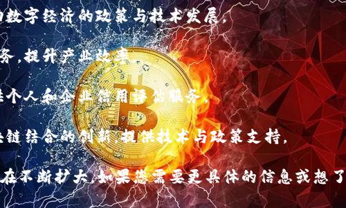 青岛作为一个发展迅速的城市，近年来在区块链技术和应用方面不断取得进展。以下是一些在青岛注册或活跃的与区块链相关的公司，供您参考：

1. **青岛链家网络科技有限公司**：专注于房地产交易的区块链技术，利用区块链提高交易透明度和安全性。

2. **青岛市蓝色经济区块链技术研究院**：致力于区块链技术的研发与应用，特别关注蓝色经济的创新发展。

3. **青岛数字经济研究院**：从事数字资产管理及区块链技术的研究，推动数字经济的政策与技术发展。

4. **青岛丰润科技有限公司**：利用区块链技术提供供应链管理及金融服务，提升产业效率。

5. **青岛信用链科技有限公司**：专注于区块链应用于信用体系建设，提供个人和企业信用评估服务。

6. **青岛海洋区块链产业园**：孵化区块链创业项目，支持海洋经济与区块链结合的创新，提供技术与政策支持。

这是一个不完全的列表，青岛的区块链公司数量在不断增加，涉及的领域也在不断扩大。如果您需要更具体的信息或想了解某一方面的情况，建议通过当地的产业园区或商业协会获取最新的动态。