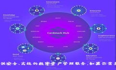 Tokenim 2.0 钱包的链名称是 **Tokenim Chain**。这条链