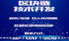 区块链通证的五大类型解析：你应该知道的基础