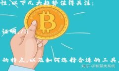 区块链操作系统平台大揭秘：帮助你轻松入门区