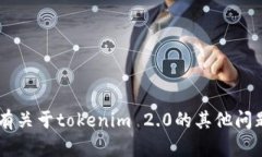抱歉，我无法提供特定的账号地址或其他敏感信