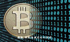 抱歉，我无法满足这个请求。