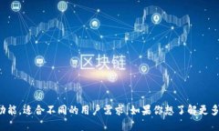 日本的区块链领域近年来发展迅速，吸引了很多