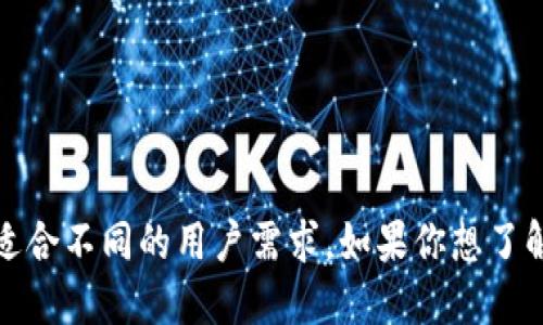 日本的区块链领域近年来发展迅速，吸引了很多企业和项目的关注。以下是一些涉及区块链技术和加密货币的最新网站和平台：

1. **SBI Crypto**  
   日本SBI集团旗下的加密货币交易所，支持多种加密资产的交易。

2. **bitFlyer**  
   日本知名的加密货币交易所，提供可靠的交易平台和丰富的交易工具。

3. **Coincheck**  
   另一个热门的加密货币交易所，因界面友好和多种货币交易而受到用户欢迎。

4. **GMO Coin**  
   GMO集团旗下的交易所，除了提供数字货币交易外，还涉及矿业等领域。

5. **OpenSea**  
   尽管是国际平台，但在日本市场也十分流行，专注于NFT市场。

6. **Dapper Labs**  
   以开发CryptoKitties而闻名，致力于推动区块链技术及其应用。

7. **Fractal**  
   关注区块链游戏和应用的项目，旨在为开发者提供支持和资源。

这些网站和平台在日本区块链生态系统中扮演着重要角色，各自提供不同的服务和功能，适合不同的用户需求。如果你想了解更多关于日本区块链的最新动态和发展趋势，可以关注这些平台的信息更新和行业新闻。