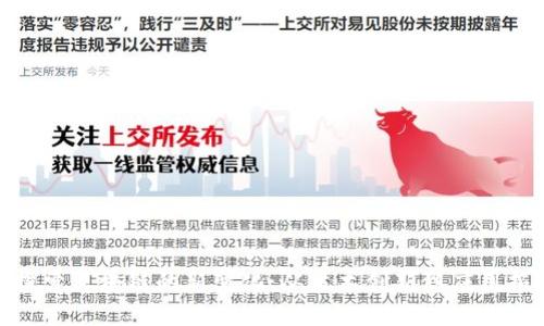 : 探索区块链的新变化：从技术创新到应用拓展