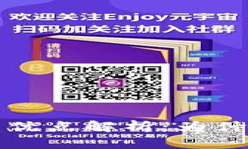区块链筛选方案的优点解析：为什么它是未来的选择