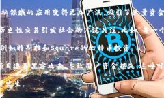 区块链公共事件通常是指在区块链技术和加密货