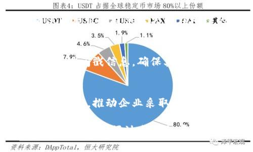 区块链技术自诞生以来，便以其去中心化和不可篡改的特性吸引了众多开发者和企业的关注。除了比特币和以太坊等加密货币应用外，许多有趣的区块链应用也逐渐浮出水面，涵盖了从艺术到物流、金融到游戏等多个领域。以下是一些有趣的区块链应用实例：

### 1. 数字艺术与NFT
随着非同质化代币（NFT）的兴起，艺术家们能够通过区块链平台出售数字艺术作品。NFT使每个作品都有了唯一的身份，确保了艺术品的真实性与稀缺性。平台如OpenSea、Rarible使得艺术作品的买卖变得简单、透明。

### 2. 去中心化金融（DeFi）
去中心化金融（DeFi）是基于区块链技术的金融体系，允许用户无需传统银行或金融中介即可进行借贷、交易和投资。比如Aave、Compound等平台，让用户可以通过智能合约进行无缝的金融操作，提供利息并获得收益。

### 3. 供应链管理
许多公司使用区块链技术来提高供应链的透明度和效率。例如，IBM的Food Trust项目能够追踪食品供应链中的每一个环节，确保食品的来源与质量。这种应用可以有效减少假冒伪劣产品，提升消费者的信任度。

### 4. 游戏与虚拟世界
区块链还进入了游戏行业，创造出许多具有经济价值的虚拟物品。比如，游戏《Axie Infinity》让玩家购买、繁殖和交易可爱的小怪物，这些小怪物以NFT形式存在，每个都具有独特的属性和价值。

### 5. 投票系统
区块链技术能够提升投票过程的透明度和安全性。一些国家和组织开始试验区块链投票系统，确保每一票都能被准确记录并且不可篡改。这可以有效打击选举舞弊，提升公民的信任感。

### 6. 身份验证
传统的身份验证方法常常复杂且易受到攻击，区块链可以提供更加安全和便捷的解决方案。EverID等平台利用区块链技术，帮助用户安全地存储和管理个人身份信息，避免身份被盗用。

### 7. 社交媒体
一些新兴的社交媒体平台，比如Steemit和Mastodon，基于区块链技术运行。这些平台可以让创作者通过用户的点赞和评论来获得奖励，从而实现内容创作的价值变现。

### 8. 医疗记录管理
利用区块链来管理医疗记录，可以确保医疗信息的安全性和隐私。项目如MedRec允许患者控制自己的医疗记录，确保医疗服务提供者只能在授权的情况下访问数据。

### 9. 版权保护
区块链技术能够为创作者提供数字内容的版权保护。利用区块链的不可篡改特性，创作者可以将自己的作品上传，获得时间戳信息，确保其版权得到保护。

### 10. 环保与可持续发展
一些项目正在探索利用区块链技术推动环境保护和可持续发展，如碳信用交易平台。这些平台可以记录碳排放与交易情况，推动企业采取环保措施。

以上这些区块链应用各具特色，不仅展示了区块链技术的潜力，更为未来的发展打开了新的可能性。随着技术的不断进步，我们预计未来会有更多有趣的应用涌现出来，进一步改变我们的生活和工作方式。