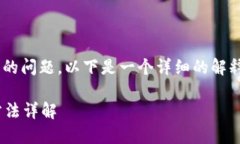 关于“tokenim 2.0 波长 u 怎么转”的问题，以下是